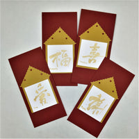 Chinese New Year 2022 Mini Slimline Note Card / Lunar Year of The Tiger